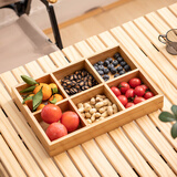 瓷牌茗茶具（cipaiming teaset）围炉煮茶果盘客厅茶点茶几分格果碟竹制托盘零食坚果小吃碟收纳盒 竹木《榫卯》6格果盘