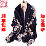 送妈妈婆婆丈母娘老人实用的保暖围脖围巾女披肩祝寿节庆用品套装 1#梅花粉蓝【礼盒装】