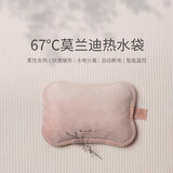 木之林大号加长热水袋充电式防爆暖水袋暖脚暖手宝床女生肚子暖宝宝神器 旗舰款【智能数显粉+长效保暖】