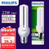 飞利浦（PHILIPS）节能灯三基色灯泡螺旋螺口led球泡家用电灯2U型 【E27-3U】23W-白光6500K