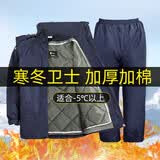 骑安雨衣雨裤套装加棉加厚男女分体式防水防寒保暖冬季骑行电动摩托车 藏青加棉款（雨衣+雨裤+收纳袋） XL
