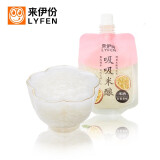 来伊份吸吸米酿可吸米酒孝感特产含酒精甜品小吃下午茶小包装休闲零食 吸吸米酿(原味)约75g 10包