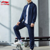 李宁（LI-NING）运动套装男立领无帽透气开衫休闲运动套装跑步服 墨水蓝（不加绒）031 L/175