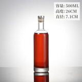 琉阳高档红酒瓶玻璃洋酒瓶玻璃酒瓶空瓶白酒玻璃瓶冰酒瓶装酒容器 直身（粗）500ml