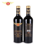 宾利BENTLEY 进口红酒750ml法国宾利爵卡优藏干红葡萄酒  宾利优藏干红750ml单瓶葡萄酒