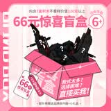 联合创想生日礼物贺岁积木锦鲤财神益智积木拼装玩具3-8岁儿童 盲盒【6岁以上盲盒7件套】