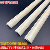 思美萝 瓷砖阳角线仿大理石收边条石塑收口条转角修边线墙裙压边线实心 金线那卡实心2.7米
