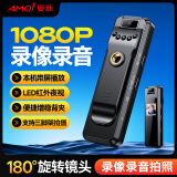夏新（Amoi）C800录音笔随身带摄像头1080P高清录像神器影音一体视频摄像机 黑色 128G内存