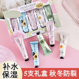 欧丽丝护手霜礼盒男女滋润补水保湿冬季防干防冻裂教师节礼物送老师套装  梦幻迭香护手霜5支套装