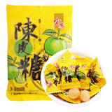 宏源 陈皮糖 710g 袋装 儿童糖果休闲零食硬糖 招待怀旧喜糖