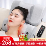 丹景颈椎按摩器按摩枕颈部肩颈按摩枕头腰部背部多功能家用靠垫按摩仪生日母亲节礼物实用送妈妈 尊贵款【升级控制器+仿真人按摩+艾草热敷】