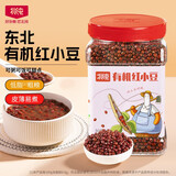 北纯有机红小豆东北五谷杂粮红豆粥甜品原料杂粮粥饭粗粮 豆馅 红豆粥 有机红小豆3斤【罐装】
