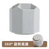 时代良品 高颜值旋转笔筒收纳盒大容量办公桌桌面收纳盒办公室文具 SD-2621灰色（旋转款）