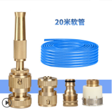 欧汉 铜直喷高压洗车水枪喷头家用洗车冲车器清洁清洗多功能水枪套装 直接接4分铜直喷水枪+铜接头3件套+20米4分水管