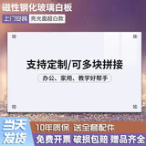 紫薇星（ZIWEISTAR） 磁性钢化玻璃白板写字板挂式白板办公会议室黑板墙教学培训商用可擦看板磁吸可订制拼接家教网课 超白有孔-磁性玻璃白板【上门安装】 120*240