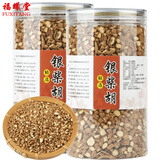 福曦堂 银柴胡 又名银胡 山菜根 白根子 土参等 中药材 银柴胡250克*2罐（共计500克）