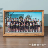 万晶长方形毕业照集体合影照片相框大尺寸相片框架摆台幼儿园挂墙定制 2231金丝柚木色 定做尺寸请联系客服报价