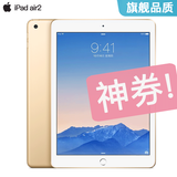 Apple/苹果 二手平板电脑 iPad mini2/4/5/2017/18/19/20款/95新 国行零售机 mini2 32G 95新 wifi版