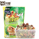 共度（Gong Du）兔粮苜蓿草兔子零食提摩西干草仓鼠龙猫小宠粮食果蔬磨牙零食 K065成兔水果牧草兔粮(2kg)