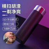 瑜品佳 电动剃须刀男士剃胡刮胡刀十八叶刀片小钢炮充电迷你便携脱毛器女水洗刀头胡须刀男朋友生日礼物 十八叶电动剃须刀【黑色】