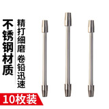 迎科 金属铅皮座铅座不锈钢竞技台钓线组配件垂钓用品渔具垂钓小配件 中号(10只装)