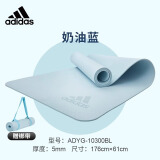 adidas 阿迪达斯瑜伽垫男女加厚运动健身训练垫仰卧起坐防滑减震舞蹈垫 奶油蓝丨5mm丨送绑带丨10300BL