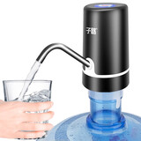 子路桶装水抽水器出水器大桶水电动压水器上水器取水器自动水泵吸水器 051黑色+双泵+出水快+蓝光显示