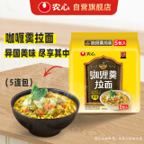 农心 咖喱拉面 方便面 袋面速食零食品 五连包 116g*5包