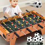 宏登儿童桌面足球机游戏桌台球桌上玩具男孩亲子互动学生日礼物KLB50