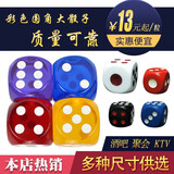御圣 骰子大号色子点数骰子特大号透明彩色骰子早教游戏筛子多尺寸 30mm透明蓝色(1颗)