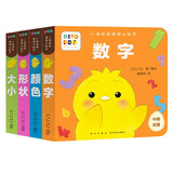 点读版小鸡球球洞洞认知书全4册 0-3岁大小形状数字颜色宝宝早教认知洞洞书小鸡球球触感玩具书同系列入山智幼儿启蒙撕不烂纸板书 支持小猴皮皮小鸡球球豚小蒙点读笔需另外购
