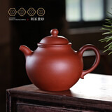 百年利永 宜兴名家纯全手工紫砂壶原矿红皮龙秋水壶功夫茶具泡茶壶255cc