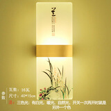壁灯卧室现代简约欧式走廊过道楼梯客厅中式墙上灯具极创意床头灯 兰花 40*15三色变光