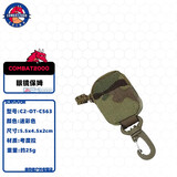 COMBAT2000旅行家 EDC随身眼镜保姆眼镜布背包挂件战术装备 迷彩色