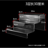 奥德雅定制 直播亚克力三层热弯阶梯展示摆放架多层展示台展台鞋架展架 3层长30cm透明