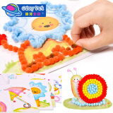 银河公园（Galaxy park）毛毛球艺术画套装儿童玩具手工亲子粘纸画男女孩生日礼物TS8099