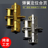 简友定位合页弹簧自动关门器可拆卸闭门器纱门铝合金木门合页 双色可选 银灰色