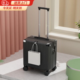 贝初众行李箱18寸可登机箱小型旅行箱儿童拉杆密码箱免托运可上飞机皮箱 质感黑 【前置挂钩+加厚包角】 18英寸