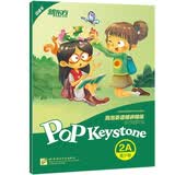 新东方 泡泡英语精讲精练 青少版 2A 精讲精练+参考答案册+家校互动手册 中小学生新概念英语同步辅导教材中小学英语 阅读狂欢节 