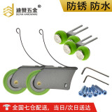 迪赞五金（DIZAN HARDWARE）迪赞衣柜移门轮铝合金推拉趟门卫生间淋浴上下轮凸轮加厚防锈防水