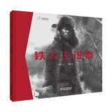 九神鹿绘本馆系列·铁人王进喜 [荣获2021年冰心儿童图书奖，给孩子的人物传记绘本，美好是创造出来的] 儿童年货节送礼