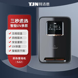 特洁恩德国TJN管线机壁挂式三秒速热无胆管线家用调温即热饮水机TJN-RH-522 即热管线机522