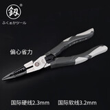 釰福冈工具省力多功能尖嘴钳尖口钳子工业级超硬剥线尖咀钳8寸