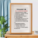 时光羽 学习很苦坚持很酷摆件励志摆台孩子学习书房卧室客厅字画挂画 写作业的好习惯 A4 23*32CM（可挂可摆）