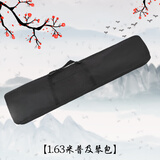 京韵古筝包可肩背古筝袋子便携式古筝背包古筝琴包古筝外袋套 163普及款