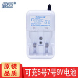 倍量 1号充电电池 D型大容量5500mAh燃气灶热水器一号电池2 充电器
