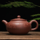书雅宜兴紫砂壶全手工泡茶壶茶具大容量紫泥 清水泥禅心350