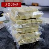 蔚百谷蔚县豆腐干5包张家口特产真空包装10根/袋暖泉五香味豆腐干