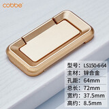 卡贝（cobbe）衣柜门拉手加长现代简约黑色抽屉拉手五金橱柜门把手家用五金配件 LS150款-暗拉手【沙金】