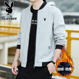 花花公子（PLAYBOY）夹克男春秋季外套立领外衣新款休闲宽松日常纯色百搭休闲棒球服 JR2030公版浅灰 加绒 XL -(125斤-140斤)